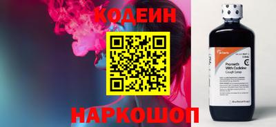 метамфетамин Ирбит