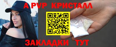 меф Ипатово