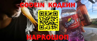 меф Ипатово