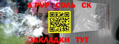 меф Ипатово