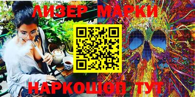 марихуана Бузулук