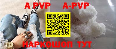 меф VHQ Комсомольск-на-Амуре