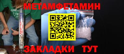 мефедрон Бугуруслан