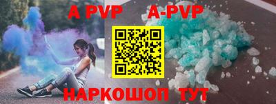 метамфетамин Ирбит