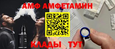 меф Ипатово