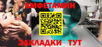 меф VHQ Татарск