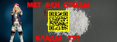 мефедрон Бугуруслан