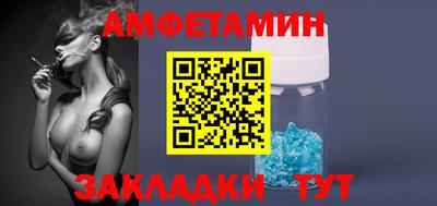 меф Ипатово