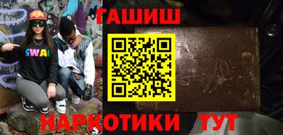 марихуана Бузулук