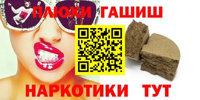 метамфетамин Ирбит