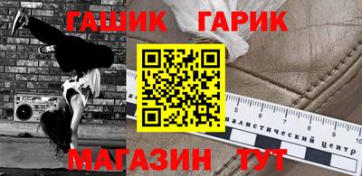 марихуана Бузулук