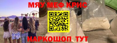 меф Ипатово