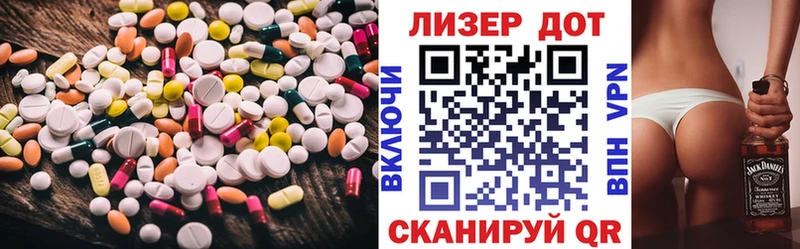 LSD-25 экстази ecstasy  где купить наркотик  Красноуфимск 