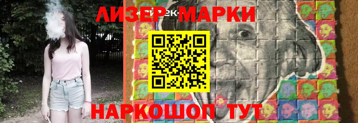 LSD-25 экстази кислота  LSD-25 экстази ecstasy  Лсд 25 экстази  Красноуфимск 