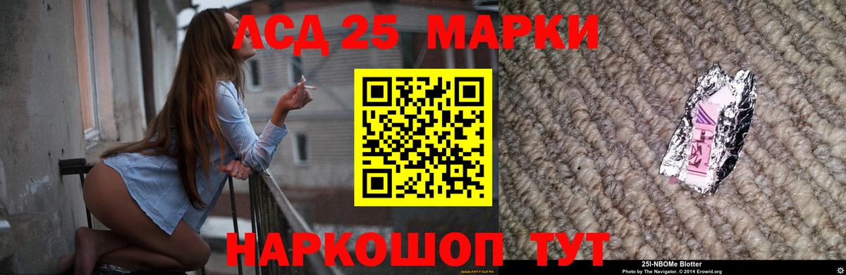 Красноуфимск  Лсд 25 экстази ecstasy  LSD-25 экстази  Лсд 25 экстази кислота  Вход с VPN 