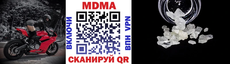 MDMA молли  где купить наркотик  Красноуфимск 