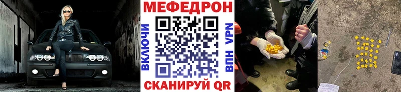Меф кристаллы Красноуфимск