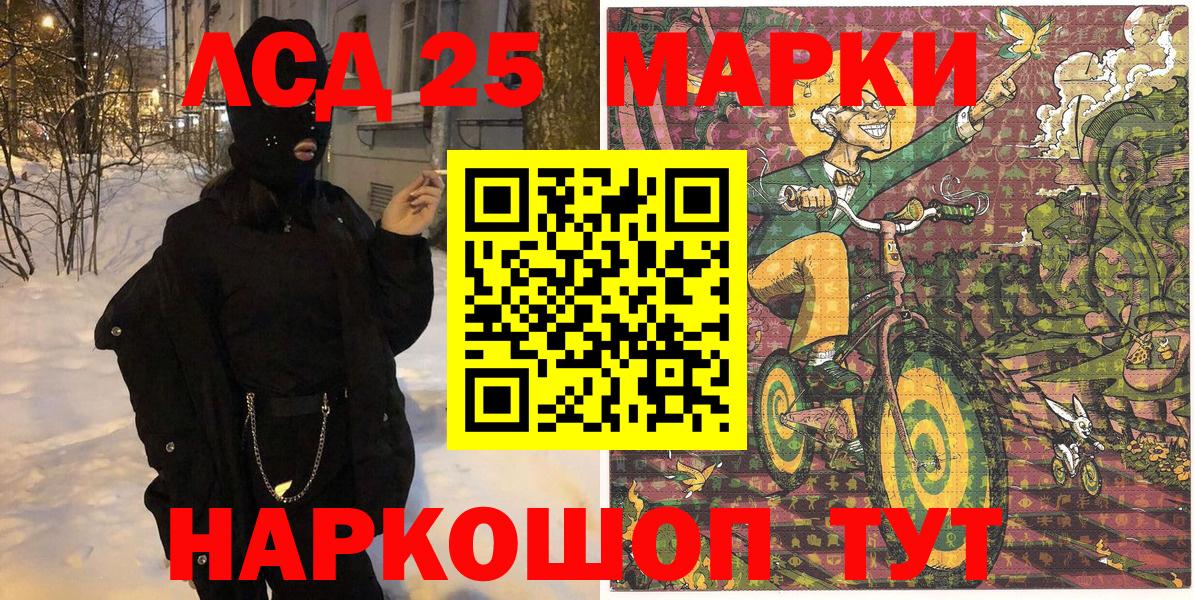 Марки N-bome 1,8мг  Марки N-bome  Красноуфимск 