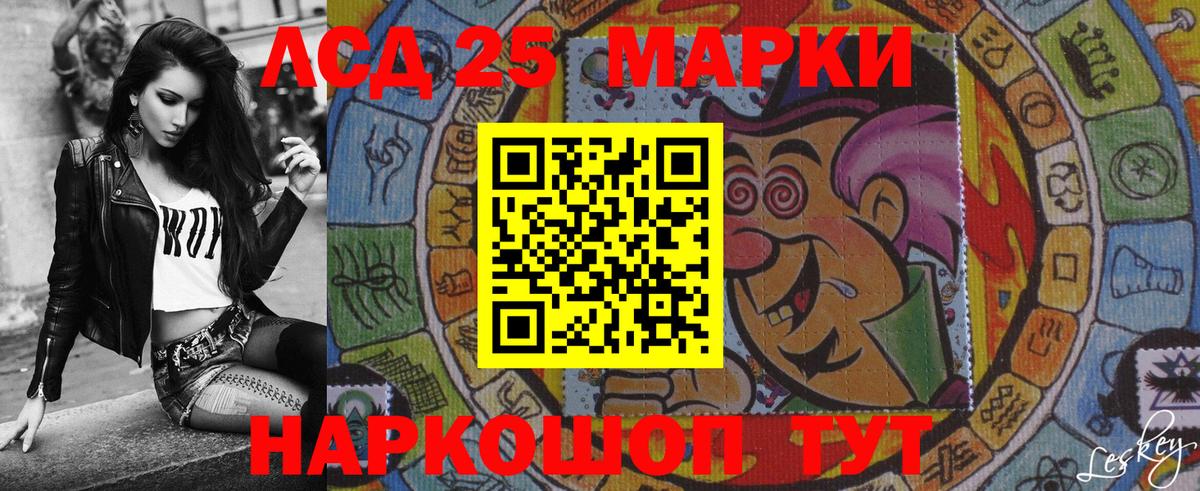 Красноуфимск  Наркотические марки 1,5мг  Наркотические марки  Вход с VPN 
