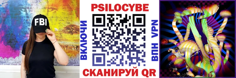 Псилоцибиновые грибы GOLDEN TEACHER  darknet клад  Красноуфимск 