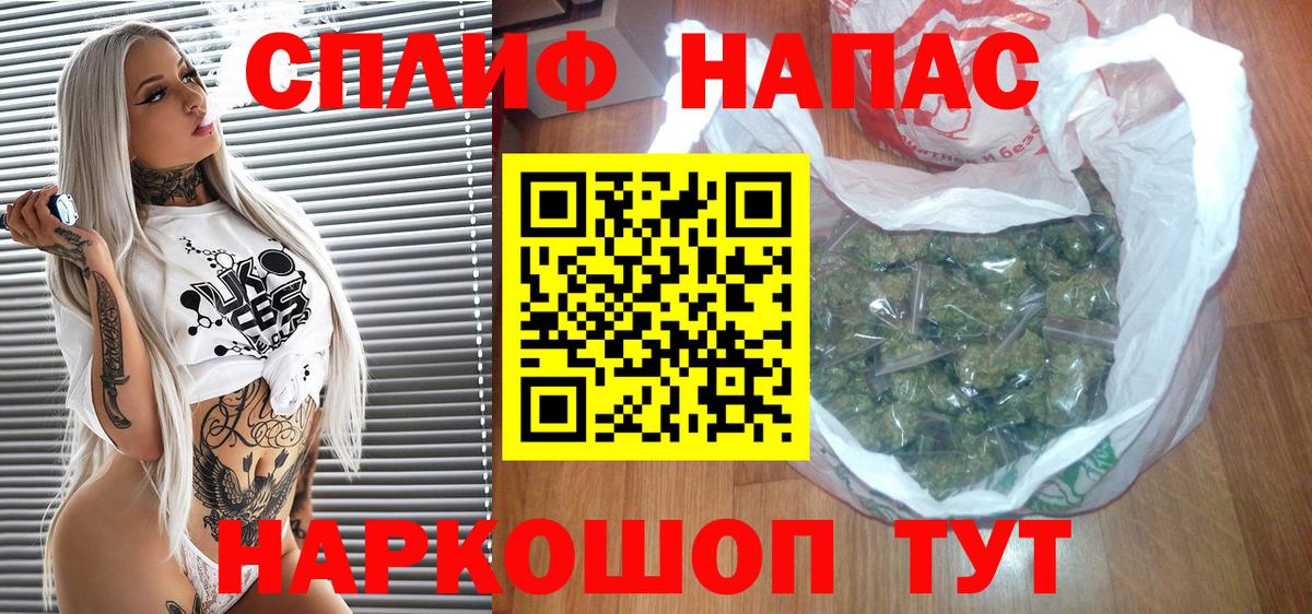 Бошки марихуана Ganja  МАРИХУАНА марихуана  Конопля Bruce Banner  Красноуфимск  Вход с VPN 